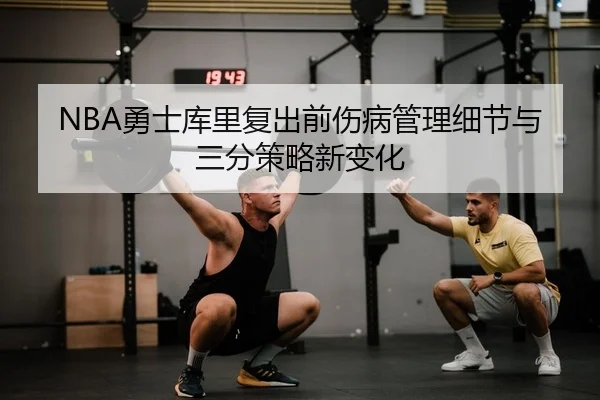 yong-shi-ku-li-fu-chu-qian-shang-bing-guan-li-xi-jie-yu-san-fen-ce-lve-xin-bian-hua-2-807.jpg